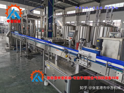 碳酸饮料生产设备和碳酸含气饮料生产线工艺控制技术