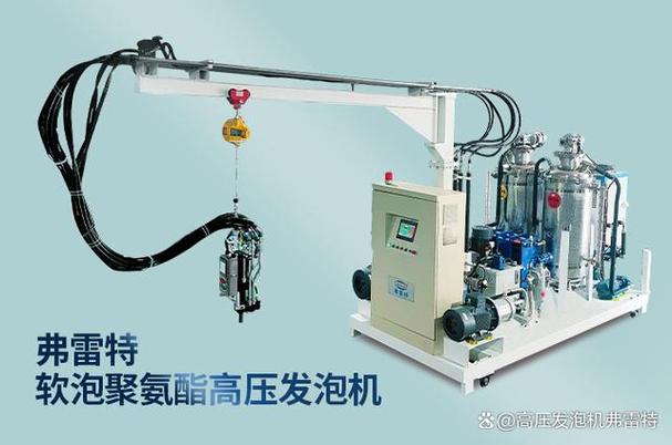 聚氨酯软泡发泡机已经成为了一种不可或缺的机械设备